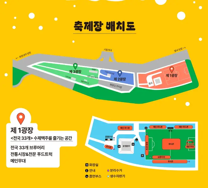 노원수제4