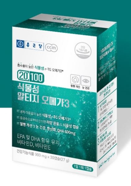 종근당 20100 식물성 알티지 오메가3