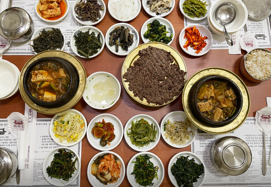 마방집