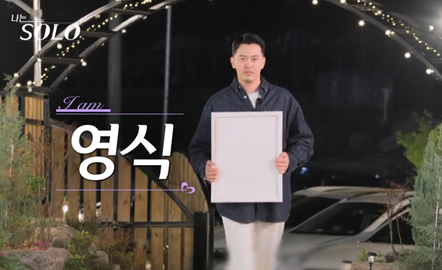 나는솔로 27기 남자들의 첫인상 몰표 누구 인기남 상철 인기녀 정숙