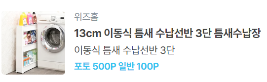 &lt;script src=&quot;https://pagead2.googlesyndication.com/pagead/js/adsbygoogle.js?client=ca-pub-7971722613610190&quot;&gt;&lt;/script&gt;
&lt;!-- 반응형 광고 --&gt; &lt;ins class=&quot;adsbygoogle&quot; style=&quot;display: block;&quot; data-ad-client=&quot;ca-pub-7971722613610190&quot; data-ad-slot=&quot;2893434910&quot; data-ad-format=&quot;auto&quot; data-full-width-responsive=&quot;true&quot;&gt;&lt;/ins&gt;
&lt;script&gt;
 (adsbygoogle = window.adsbygoogle &#124;&#124; []).push({});
&lt;/script&gt;