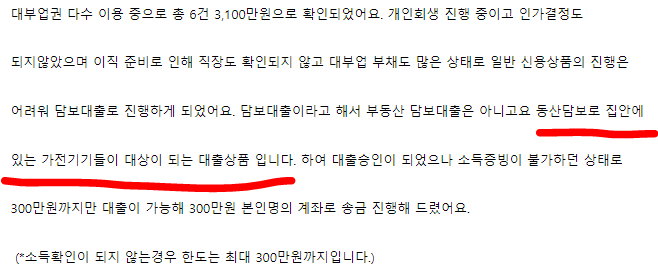 풀잎론 후기