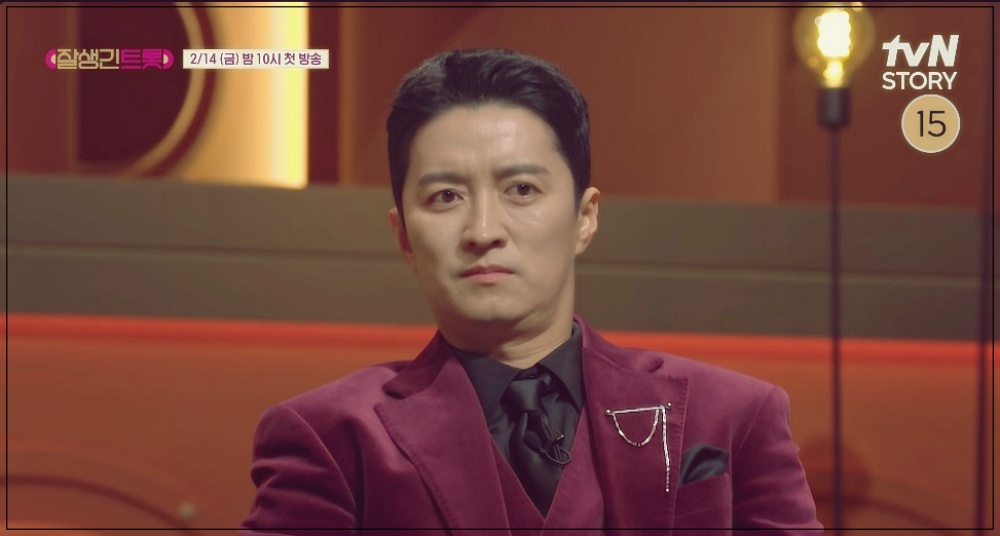 tvN 트롯예능 잘생긴 트롯 출연진