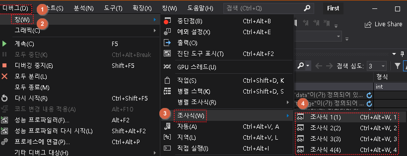 조사식