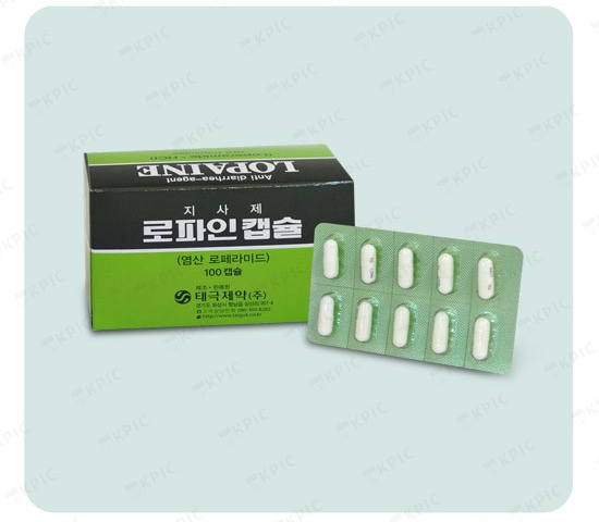 로파인캡슐
