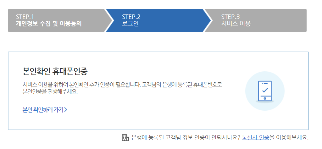 카드포인트 현금으로 전환하는 법