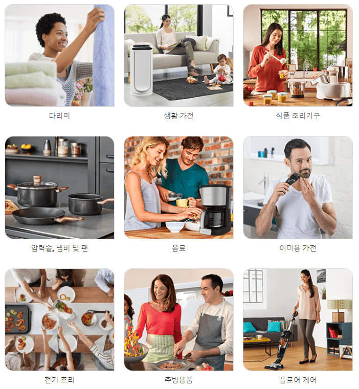 테팔-자주하는-질문