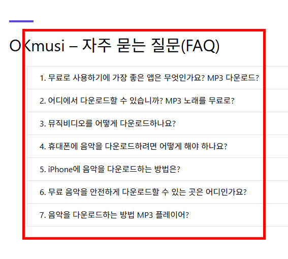 mp3 무료 다운 받는 곳 사이트