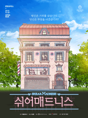 연극 추천