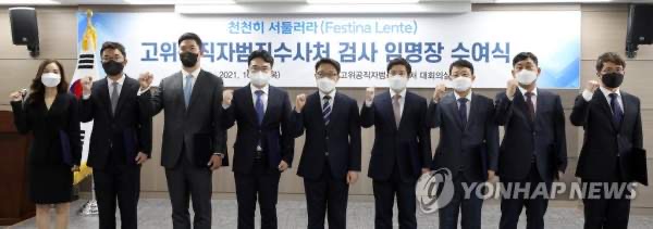 이대환 프로필