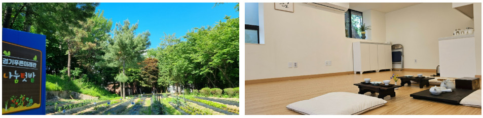 경기푸른미래관 입사생 모집 조건, 신청 방법, 혜택 총정리(2025년)