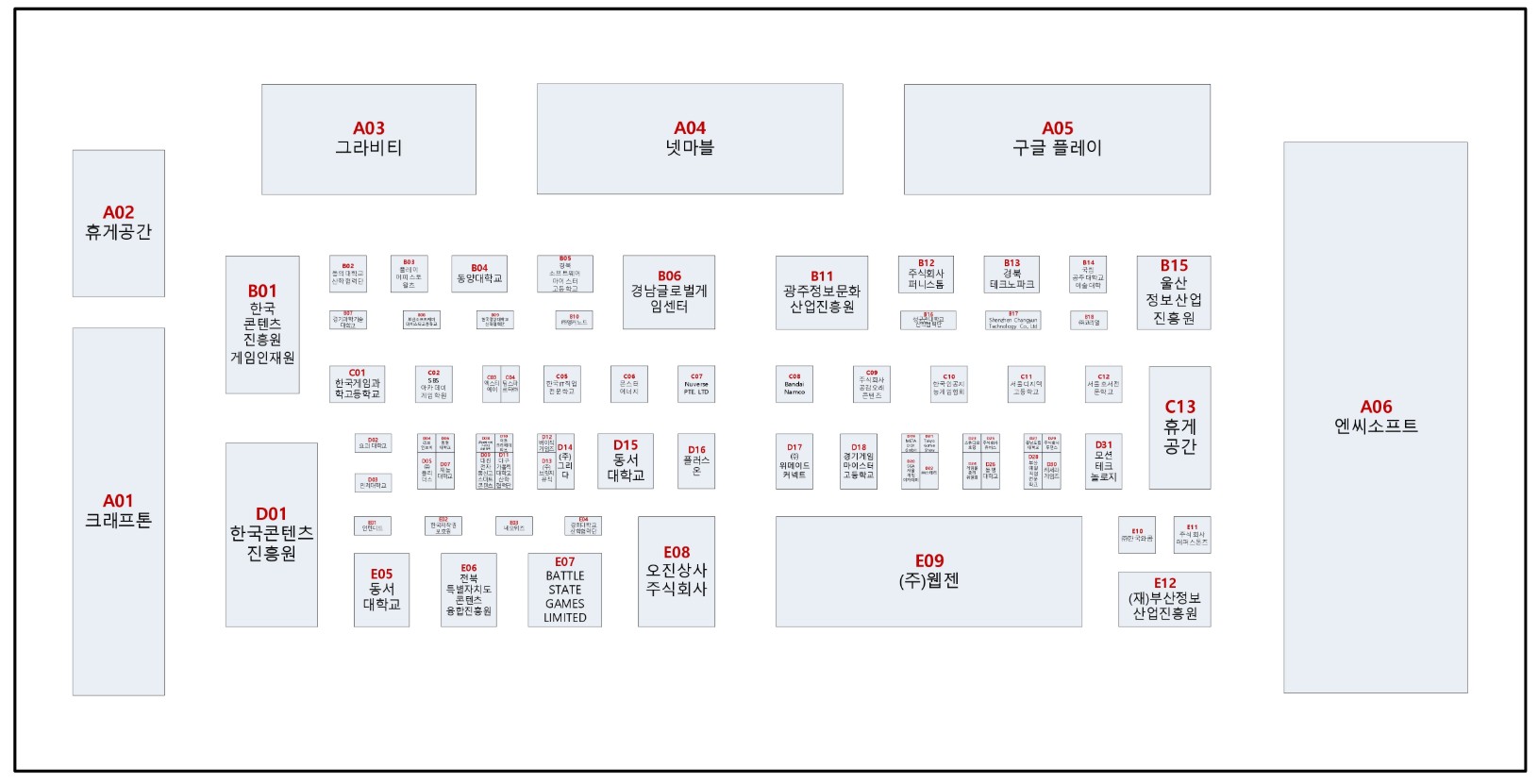 2025 지스타(G-STAR)