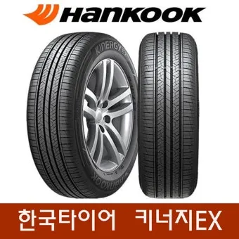 한국타이어 가격표와 종류별 특징 정리집_5