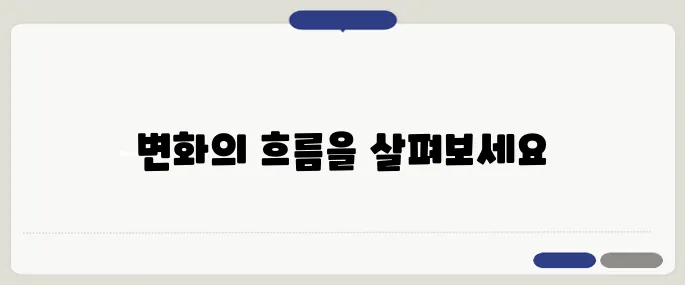 부동산 보유세 완화와 LTV 확대, 실수요자가 꼭 알아야 할 선택 포인트