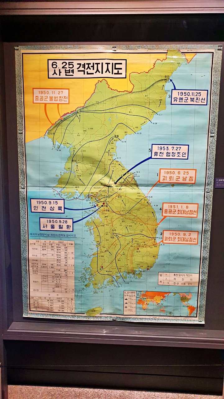고지도 국립지도박물관 대동여지도 김정호지도 역사박물관