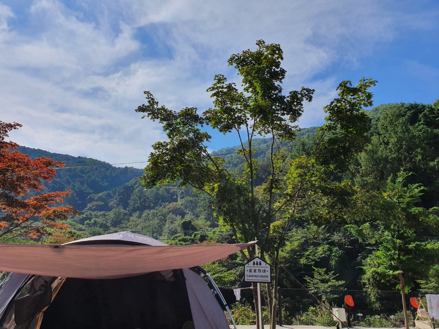 별곰캠핑힐