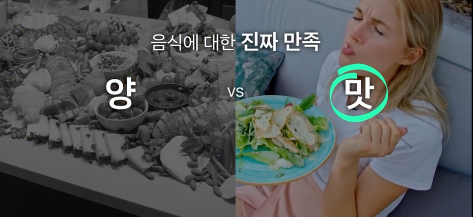 운동 안하고 살 빼는 방법