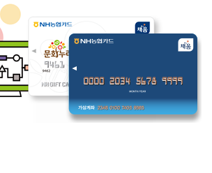 문화누리카드 신청