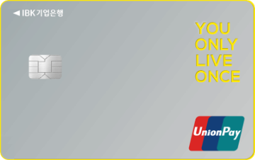 기업은행 일상의 기쁨카드