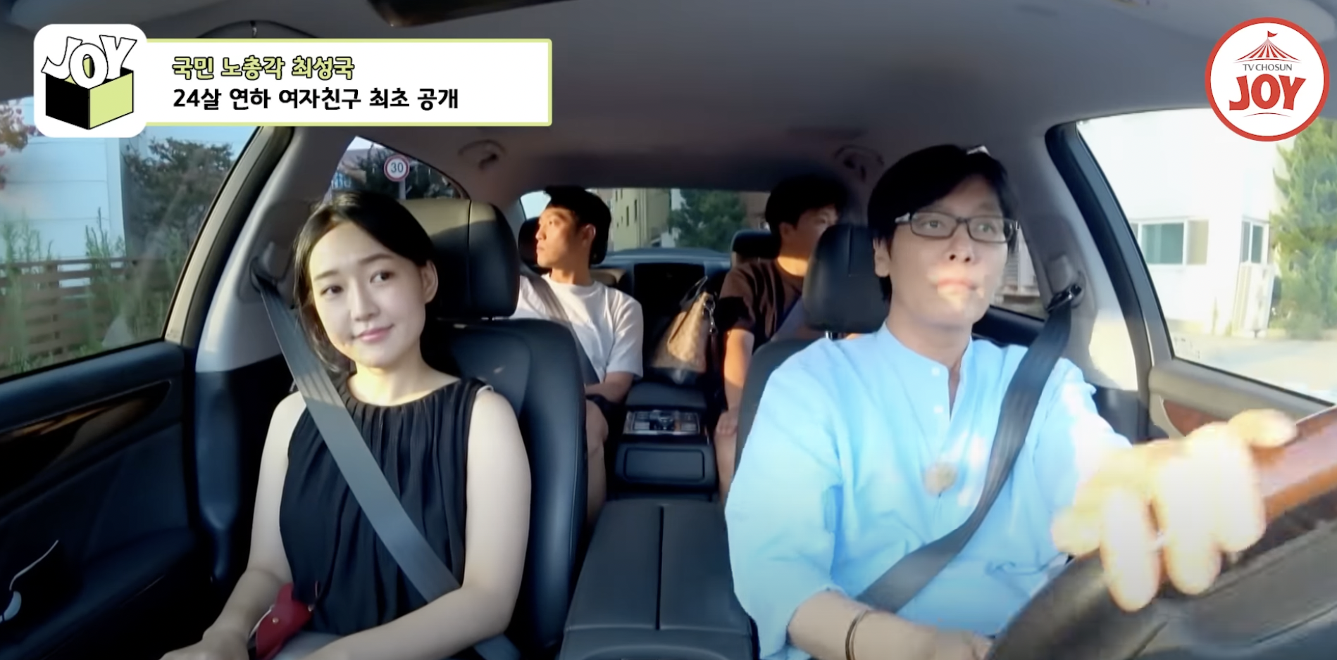 최성국 나이 프로필 여자친구 예비신부 총정리