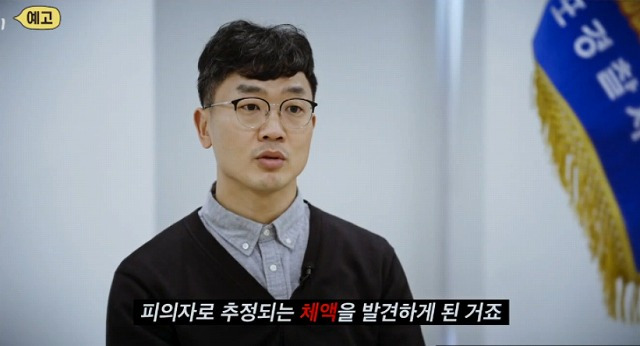 드들강 살인사건 개요