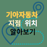 카니발 페이스리프트 가격