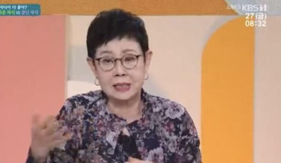 남능미 예능