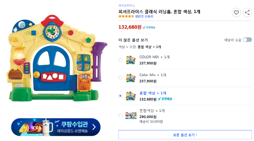 2025 어린이날 대규모 할인 행사 총정리 (최신 혜택 모음)