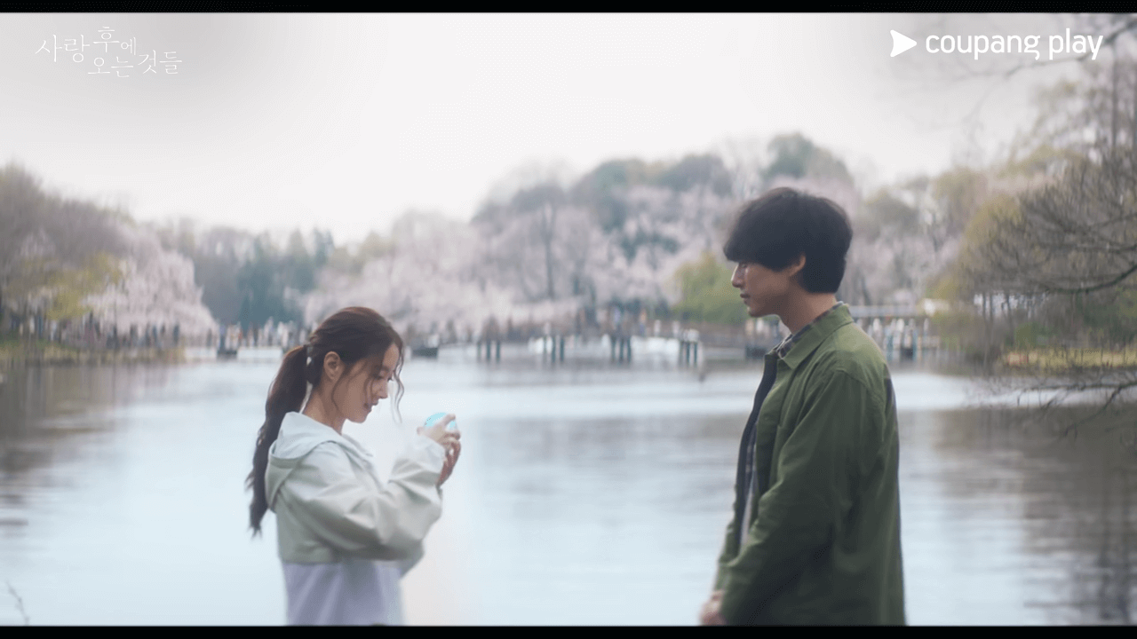 사랑후에-오는-것들-쿠팡플레이 (2)