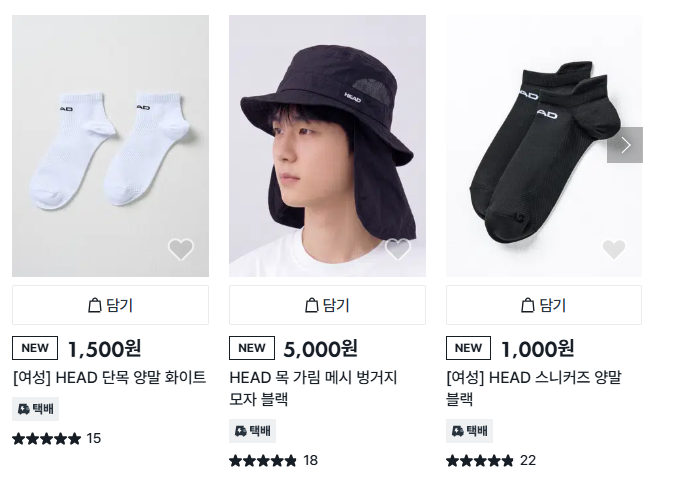 다이소몰 인터넷쇼핑몰