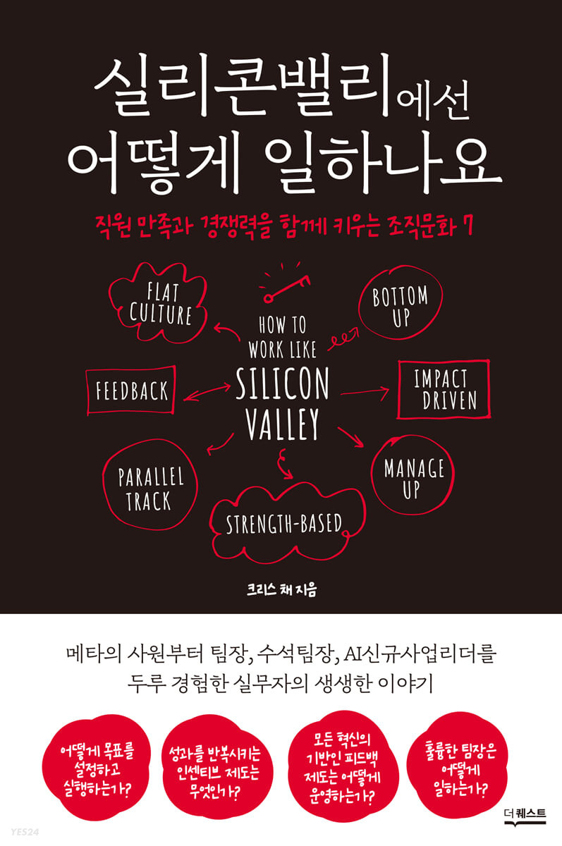 책커버-이미지