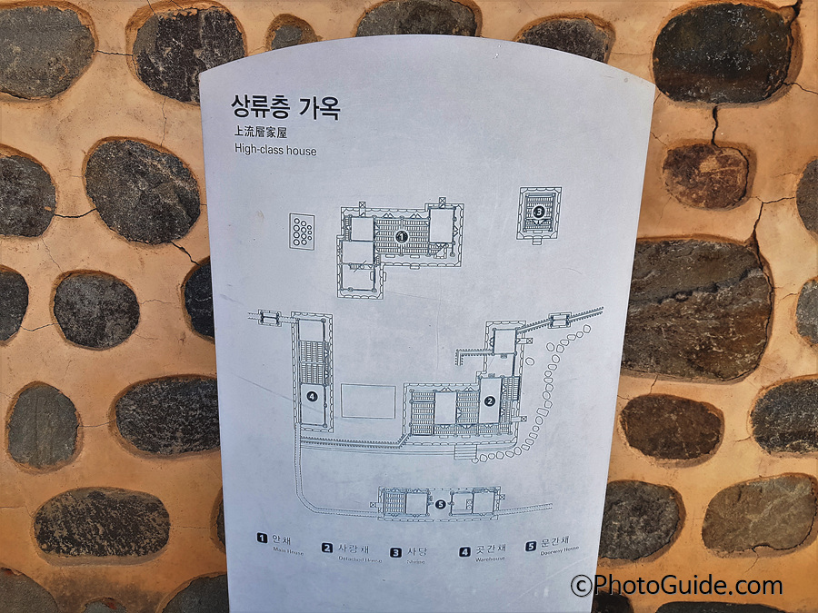 외암민속마을