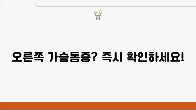 올바른 병원 선택 방법