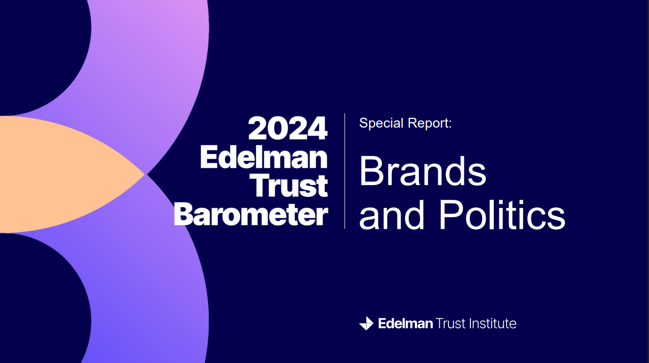 브랜드 선택=정치적 표