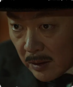 미스터 션샤인
