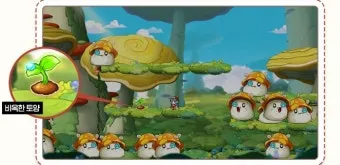 메이플 슈피겔라 황금 딸기농장 효율 극대화 실전 팁_22