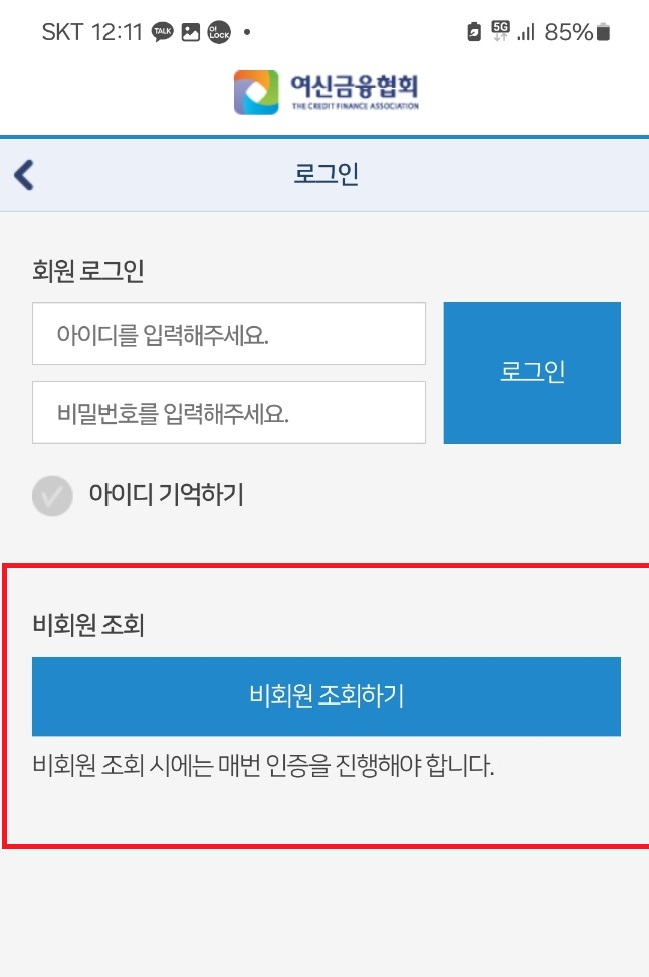 카드 포인트 현금화 방법