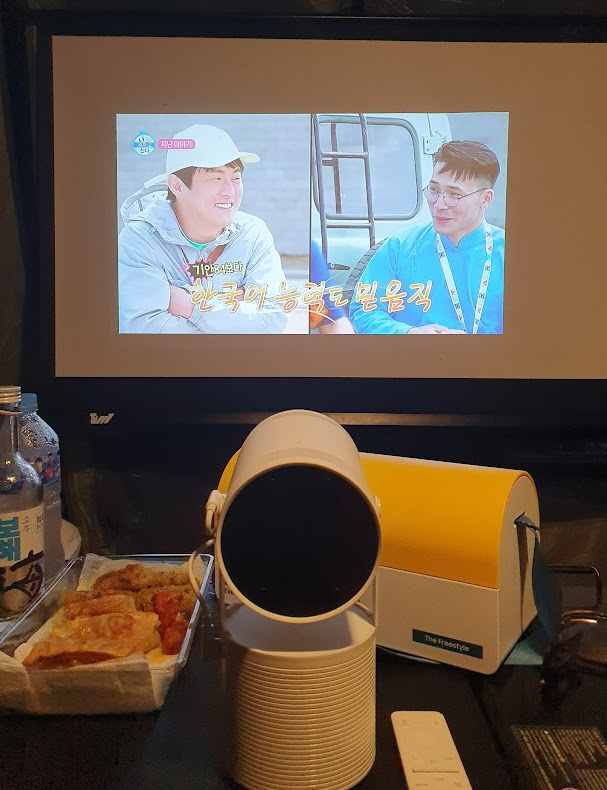 삼성 프리스타일