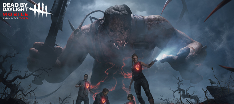 Dead by Daylight Mobile