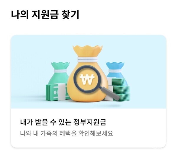 소상공인상생성장지원-홍보