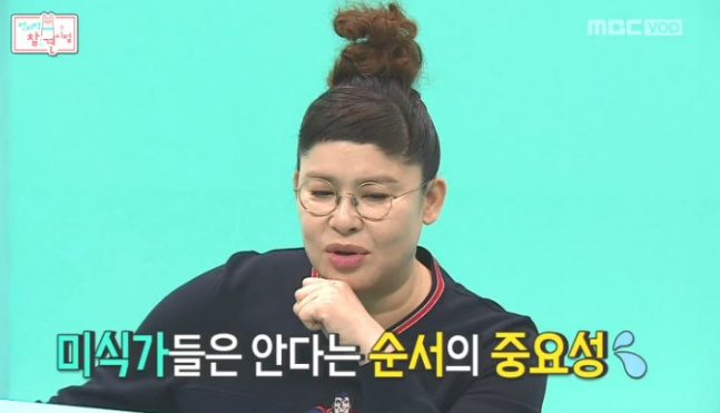 초복 삼계탕 맛있게 먹는 방법