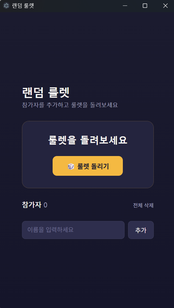 최종 실행 이미지