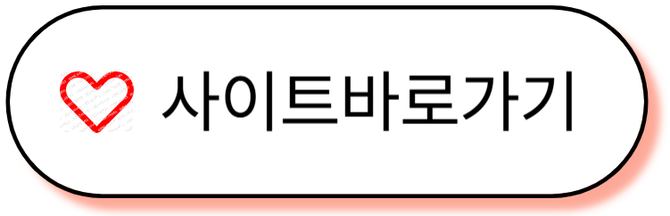 봄꽃축제