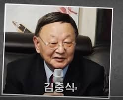 김충식 프로필