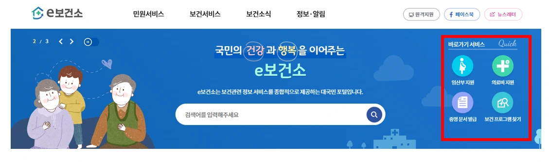 증면 문서 발급