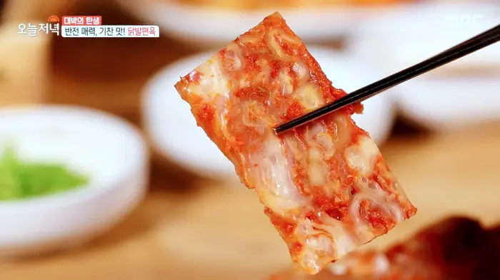 경주 성동시장 소주 한잔에 한입 콜라겐덩어리 닭발 편육 파는 곳 전화 택배 주문 맛집