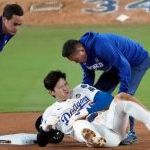 메이저리그 중계