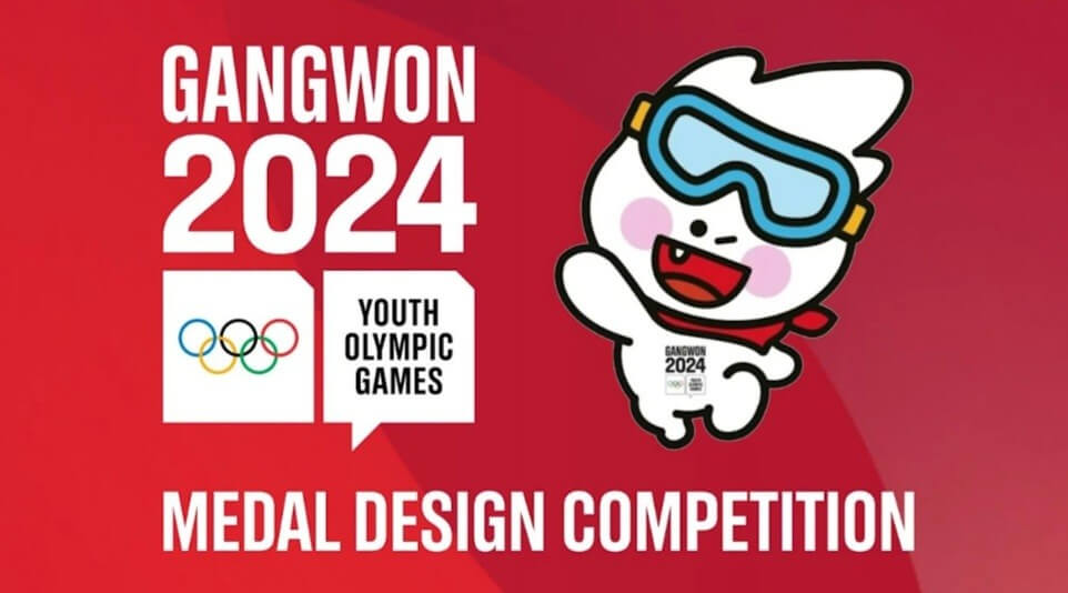 2024 강원동계청소년올림픽