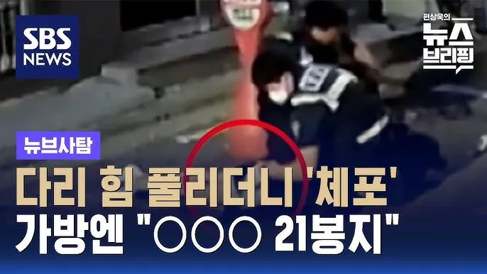 다리에 힘이 없는 증상 4가지 이유와 해결방안_8