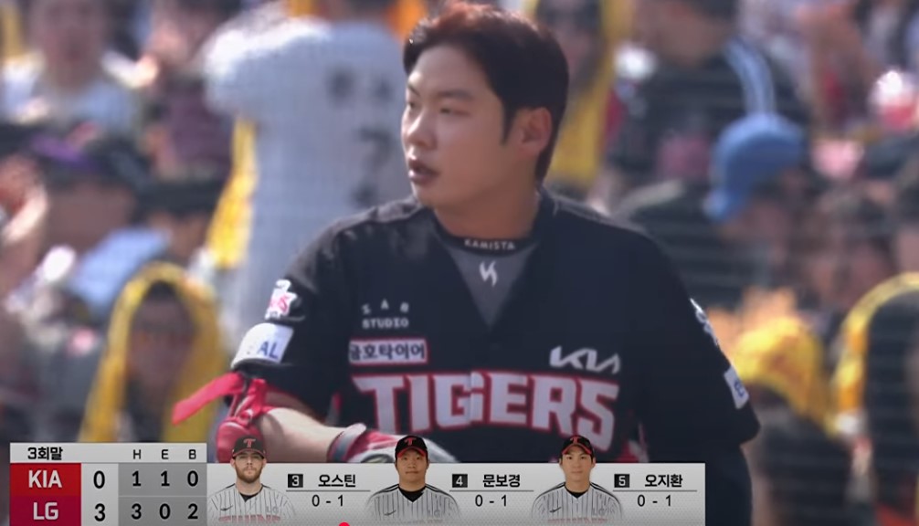 2025 프로야구 LG vs 기아